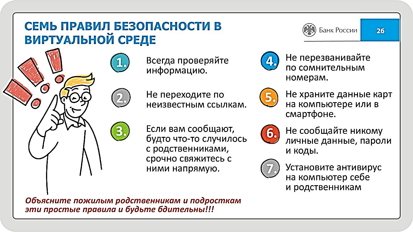 Гдз по обществознанию 8 класс