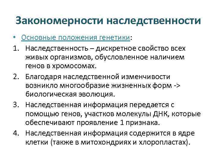 Биология пасечник учебник | частная школа. 9 класс