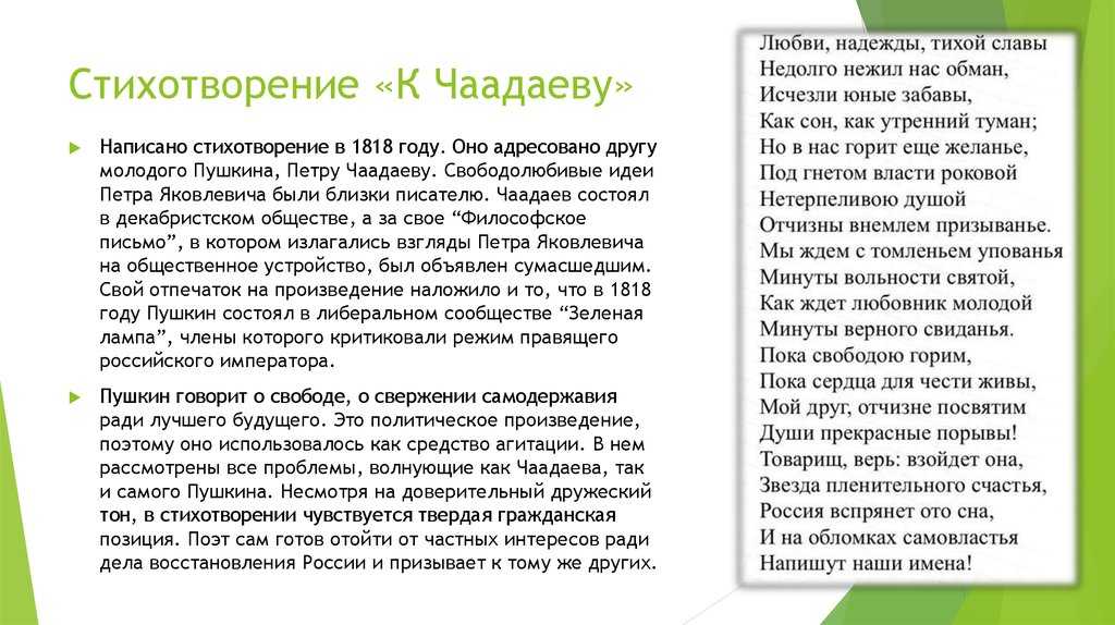 Гдз решебник по литературе 8 класс серый старый учебник коровина