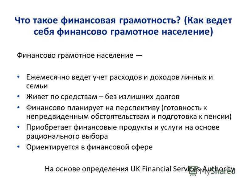 Понятия "страховая сумма", "страховая выплата" и "страховое возмещение"