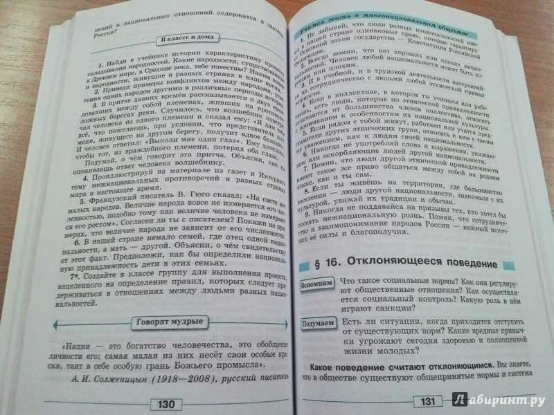 Гдз по алгебре 7 класс макарычев, миндюк, учебник просвещение 2023