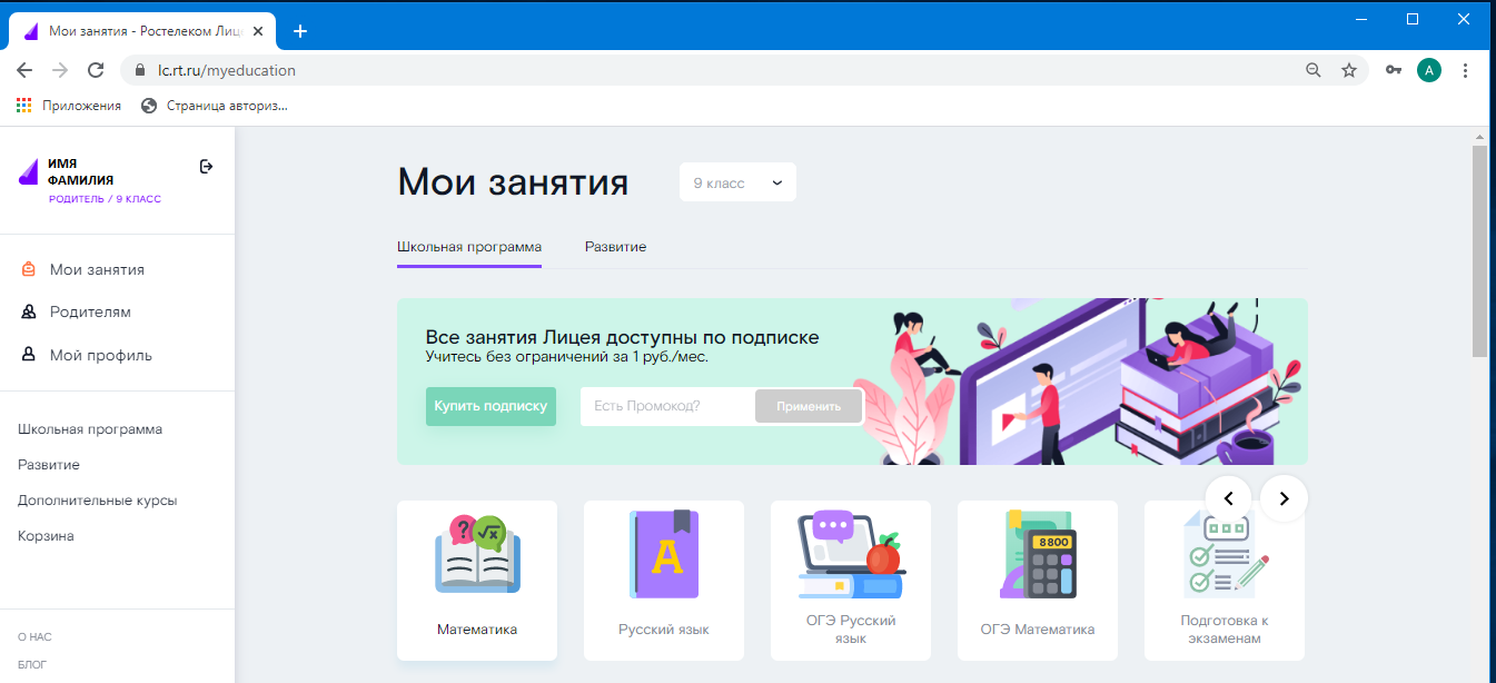 Физика перышкин 7 класс 2 - гдз решебники | mygdz.info