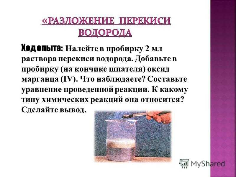 Гдз химия 9 класс габриелян - учебник