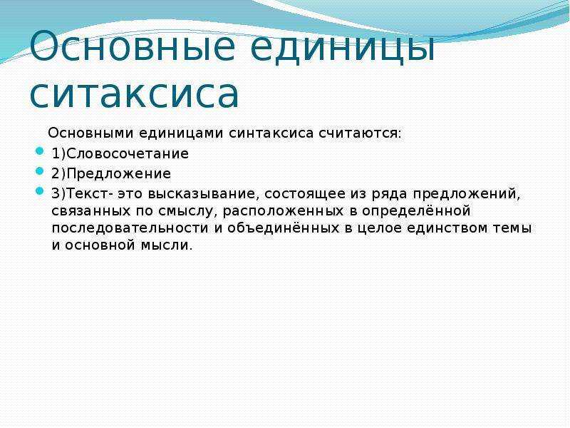 Гдз: русский язык 8 класс тростенцова, ладыженская - учебник