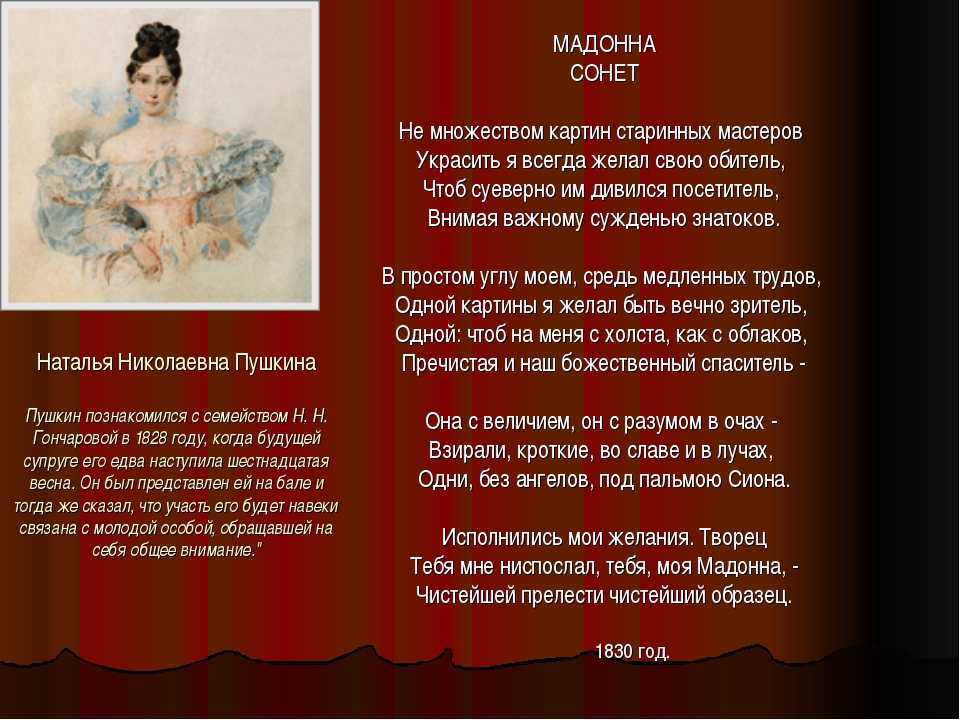 Гдз по литературе 8 класс коровина журавлев коровин учебник