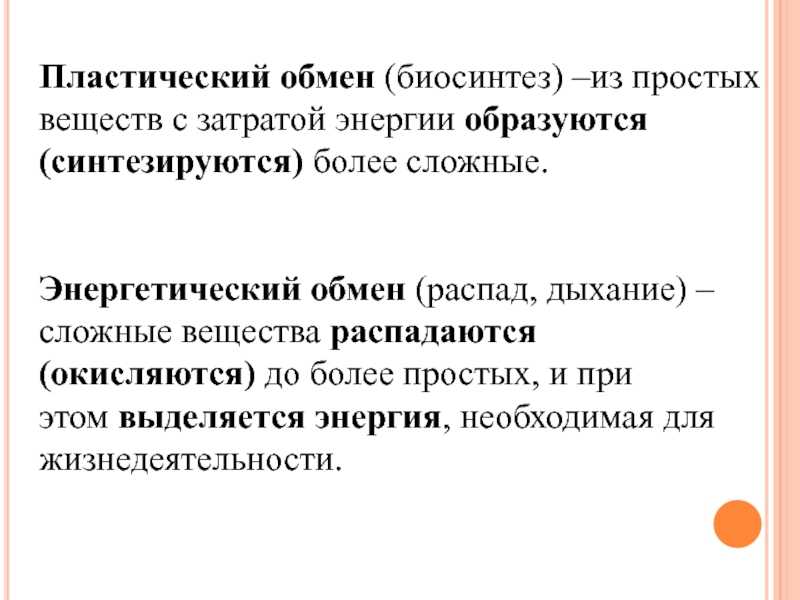 Биология пасечник учебник 2023 | 7 класс онлайн